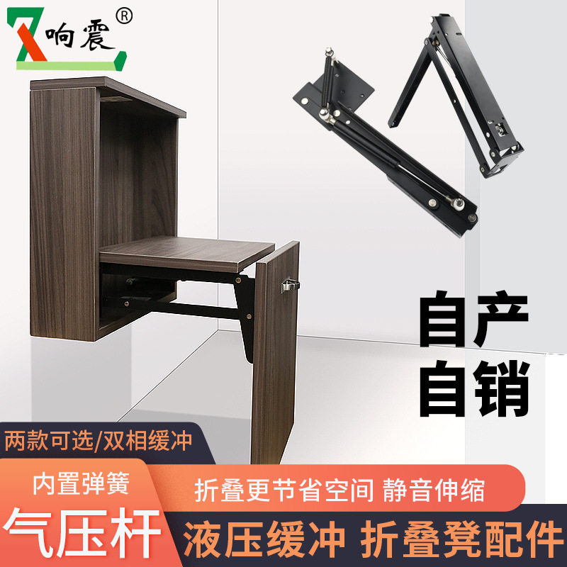 简约壁挂式入户玄关椅连接件关闭下降缓冲折叠换鞋凳鞋柜五金配件