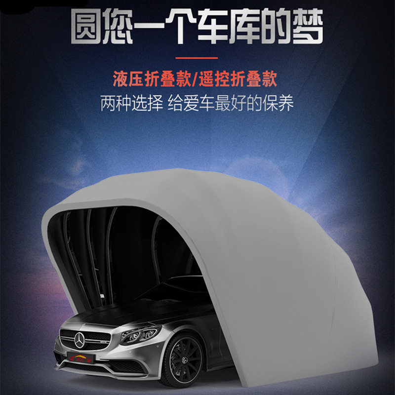 半自动移动车库折叠伸缩车棚简易户外汽车停车棚遮阳棚