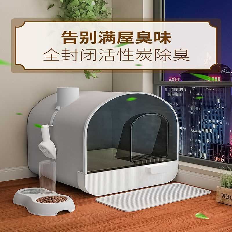 全封闭式猫砂盆号隔臭猫咪厕所网红抽屉式猫屎盆防带砂防婕琦