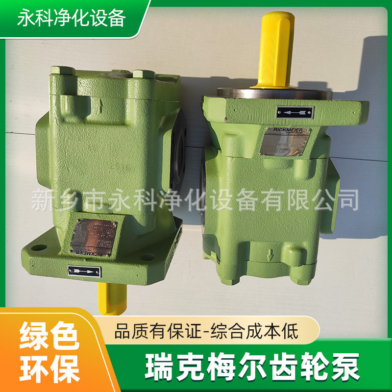 星型联轴器钟罩R89/900FL-Z-DB-SO齿轮泵组合配件