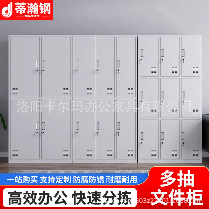 钢制带锁六门员工更衣柜
