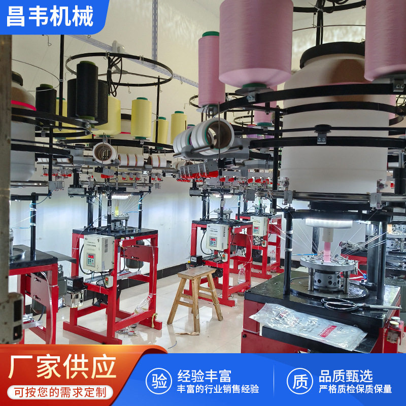 第五代2.5寸新款儿童少女头圈头绳机弹力圈机日用品机器针织机械