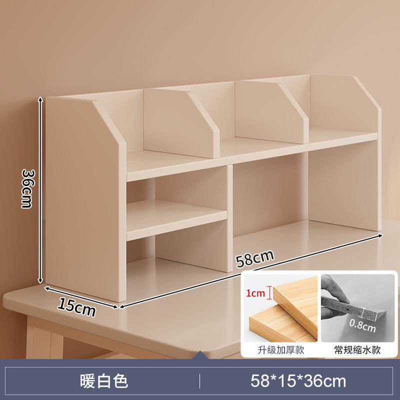 书架桌面置物架学生家用书桌上多层收纳卧室架子简易小型办公书柜