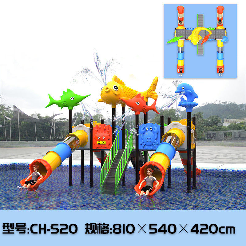 批发儿童水上乐园滑梯幼儿园滑梯户外组合滑梯游乐设备,橡塑材料及制品,其他塑料制品,淘宝优惠券,粉丝福利购,淘宝优惠卷