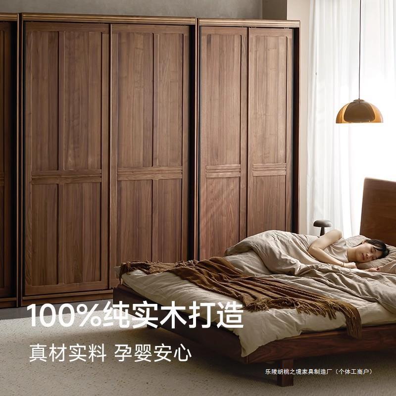 北欧极简黑胡桃实木推拉门衣柜