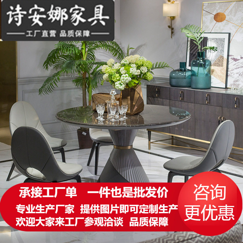 意式轻奢天然大理石圆餐桌