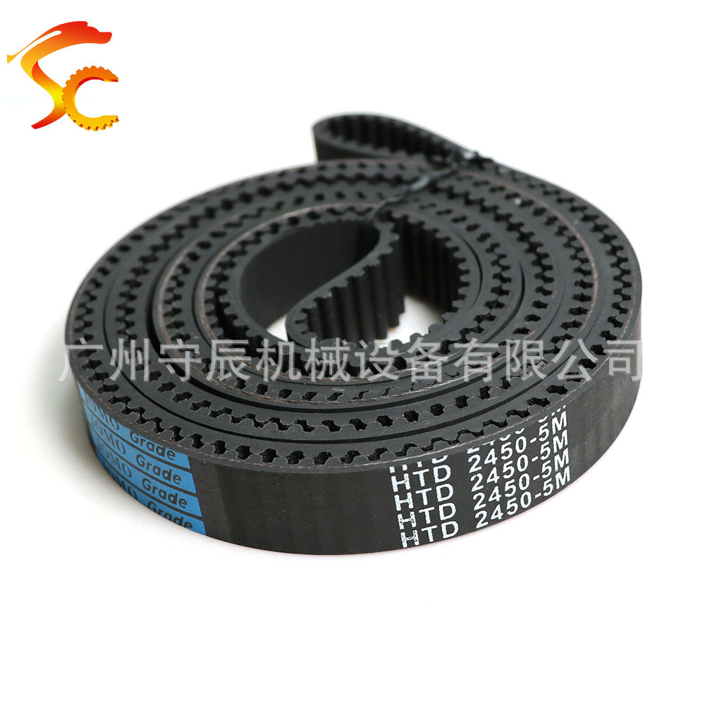 橡胶同步带5M周长3200/3800/5300带宽15202530MM