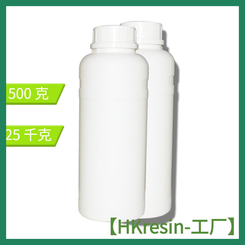 硅油 dc193 水溶性硅油 DC-193 润湿剂 柔顺剂 可零售纺织柔软剂