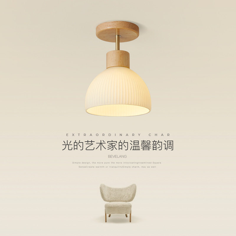 走廊过道原木吸顶灯日式玄关衣帽间个性简约现代北欧卧室阳台灯具
