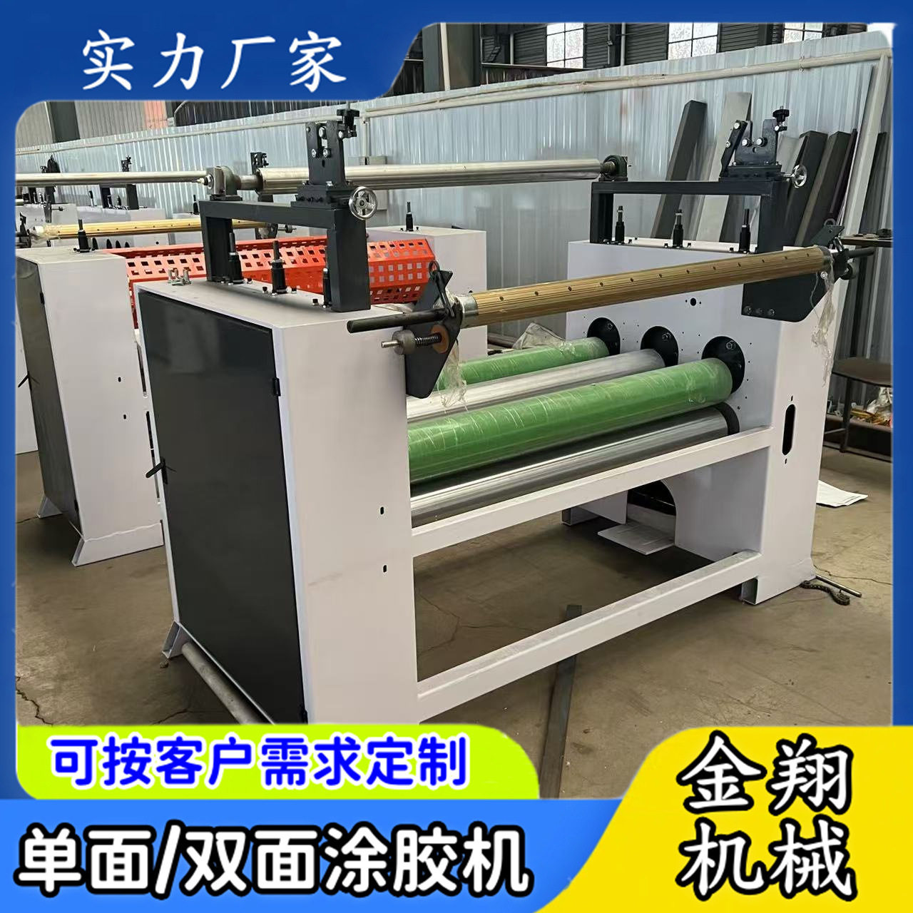 聚氨酯AB胶网纹辊过胶机 免清洗胶辊 涂胶均匀 铝蜂窝板淋胶机