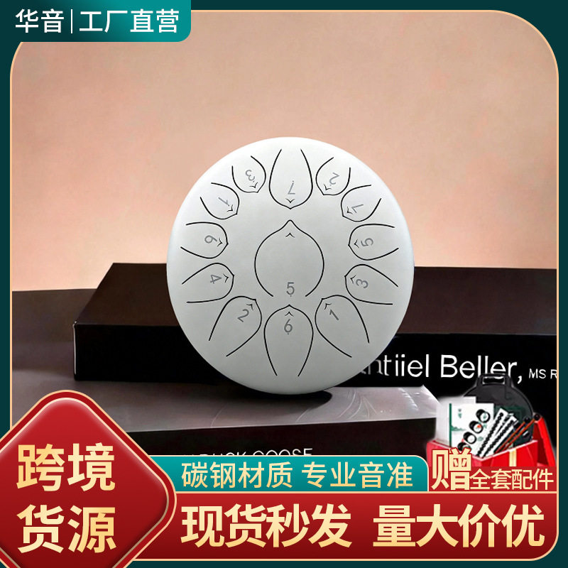 空灵鼓10寸无忧鼓13音钢舌鼓乐器空靈鼓儿童手碟鼓打击益智配色