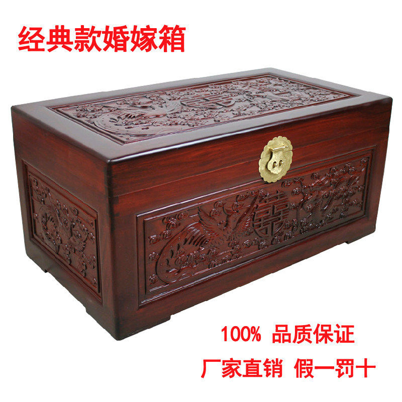 香樟坊 樟木箱厂家 全香樟木龙凤博古龙凤婚嫁箱子陪嫁箱