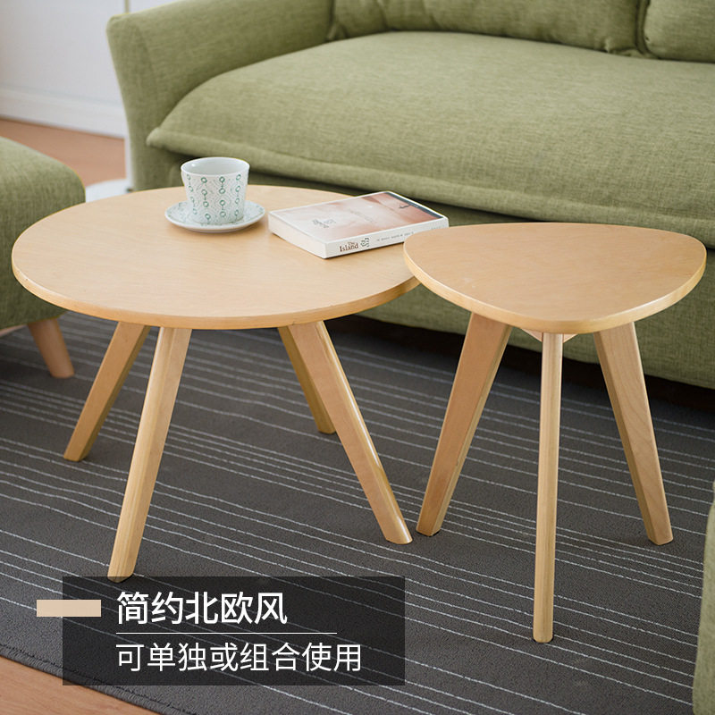 厂家销售北欧实木圆形小茶几简约沙发边几休闲咖啡桌小桌子三角几