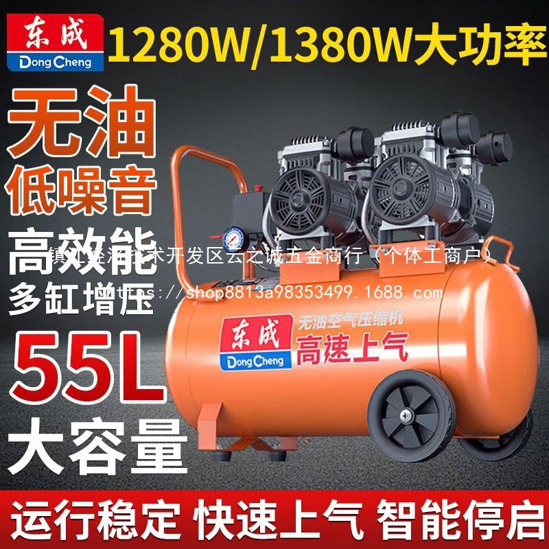 空压机新款无油静音高压空气压缩机气泵喷漆木工装修批发