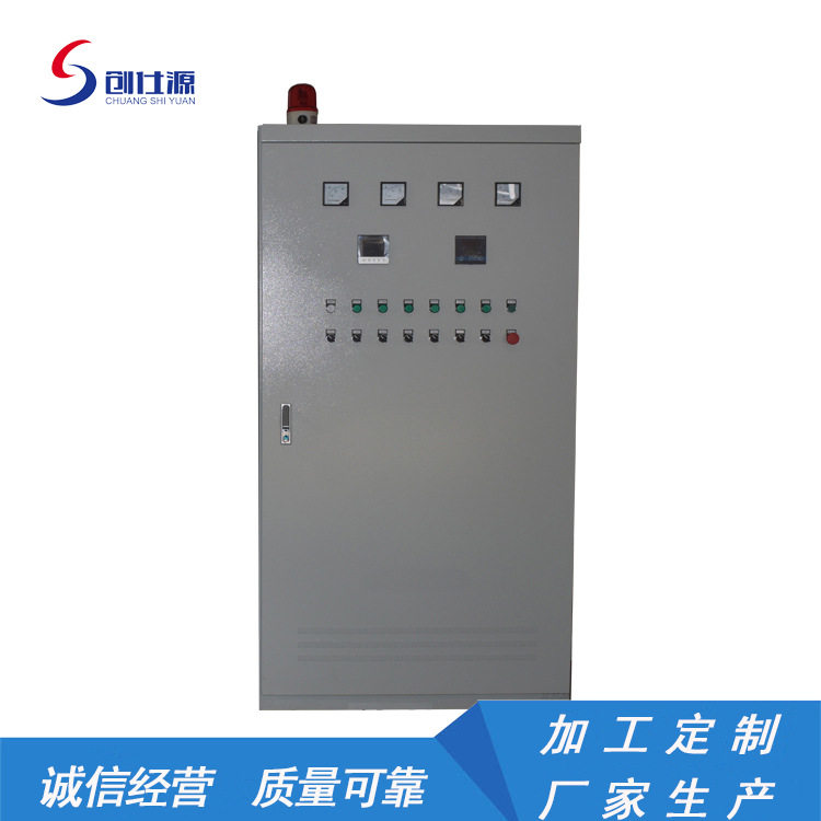 电加热器温控柜智能系统配电箱