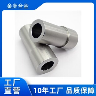 钨钢模具 硬质合金级进模具 合金拉伸拉管拉丝模具 硬质合金模具