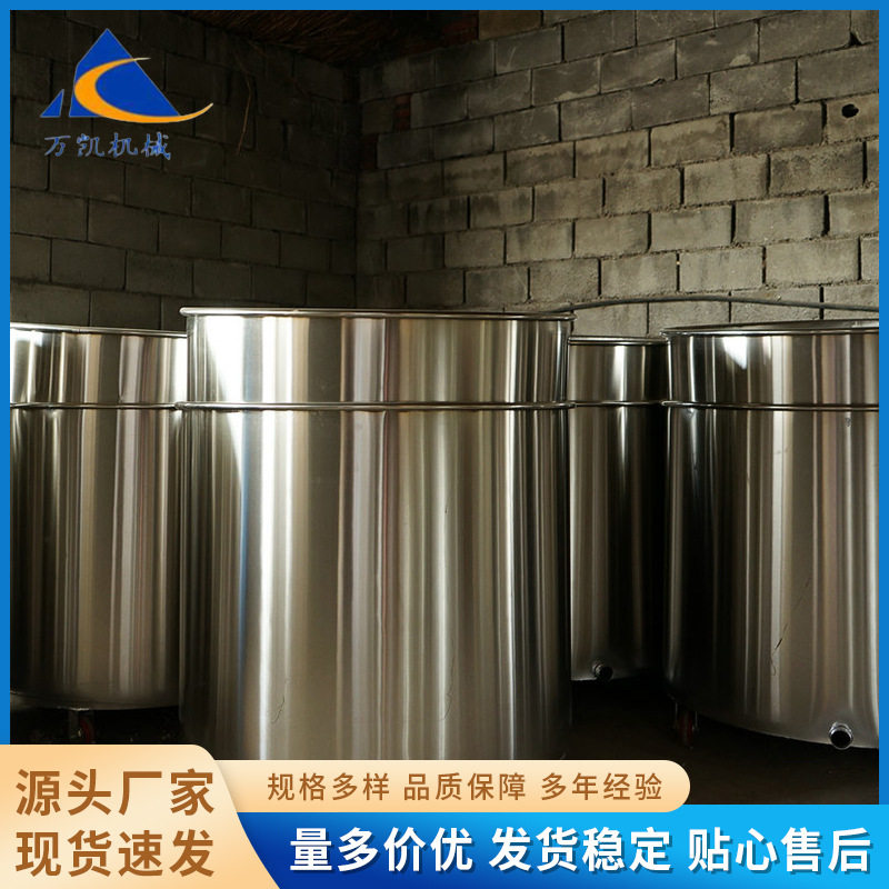 多规格不锈钢拉缸移动液体储料罐304油漆涂料分散桶储存罐加工