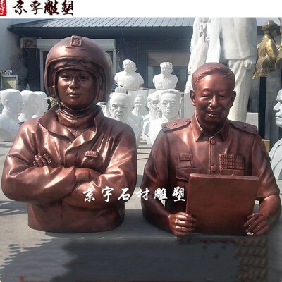 现货玻璃钢仿铜林俊德张超半身像头像十大英模胸像雕塑校园摆件