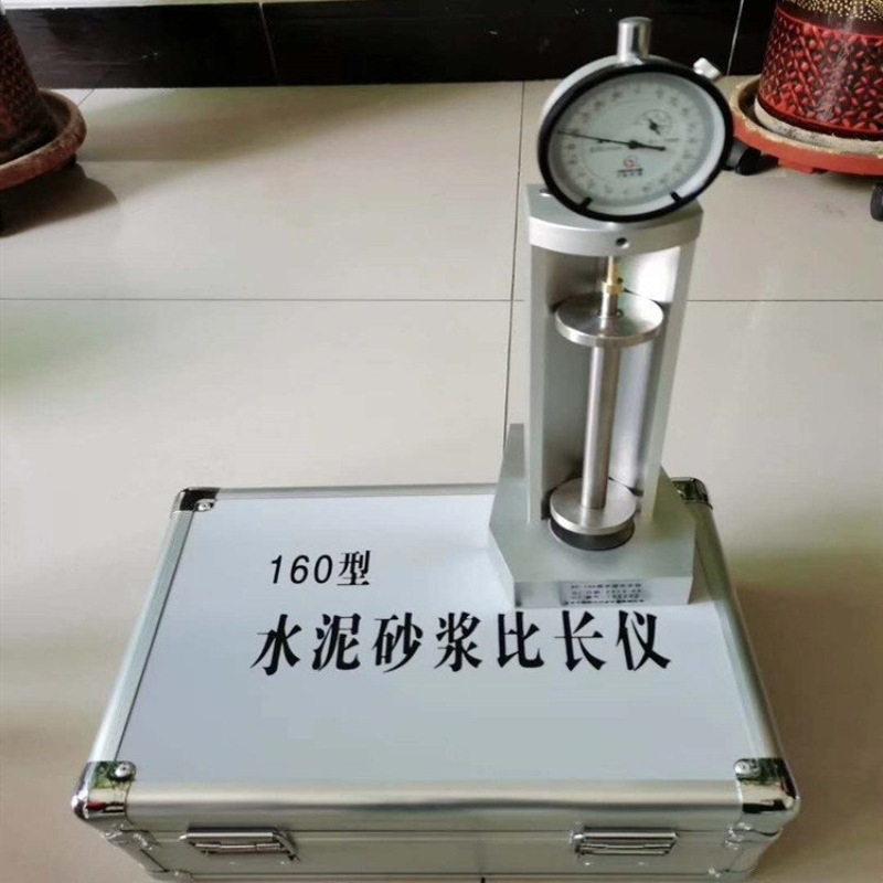 BC-160型水泥砂浆比长仪水泥限制膨胀率测定仪BC-II数显水泥比长