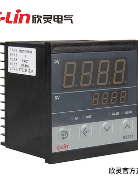 欣灵  HB901（带一组报警）系列智能温度控制仪