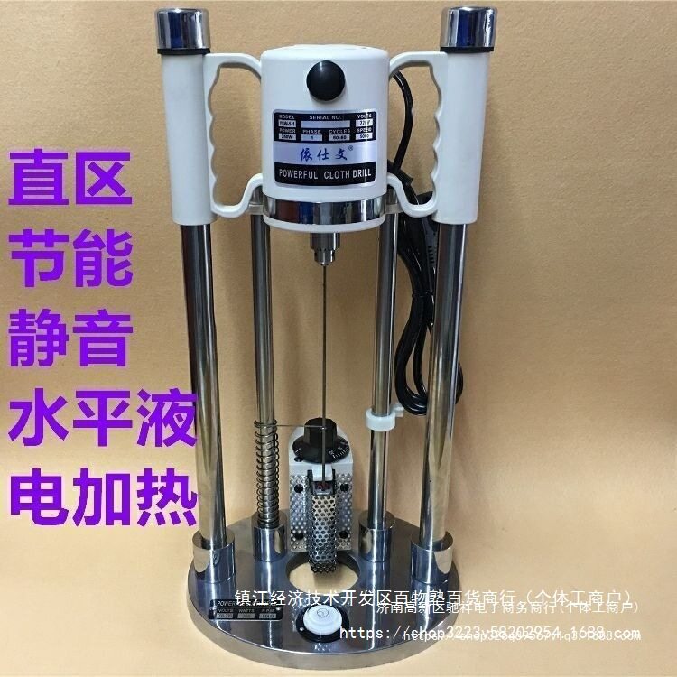 服装水平仪电钻裁剪定位钻布机电加热钻孔机打孔机裁床点位钻包邮