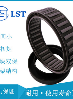 超越离合器DC7221A单向离合器DC7221B楔块式离合器DC7221C