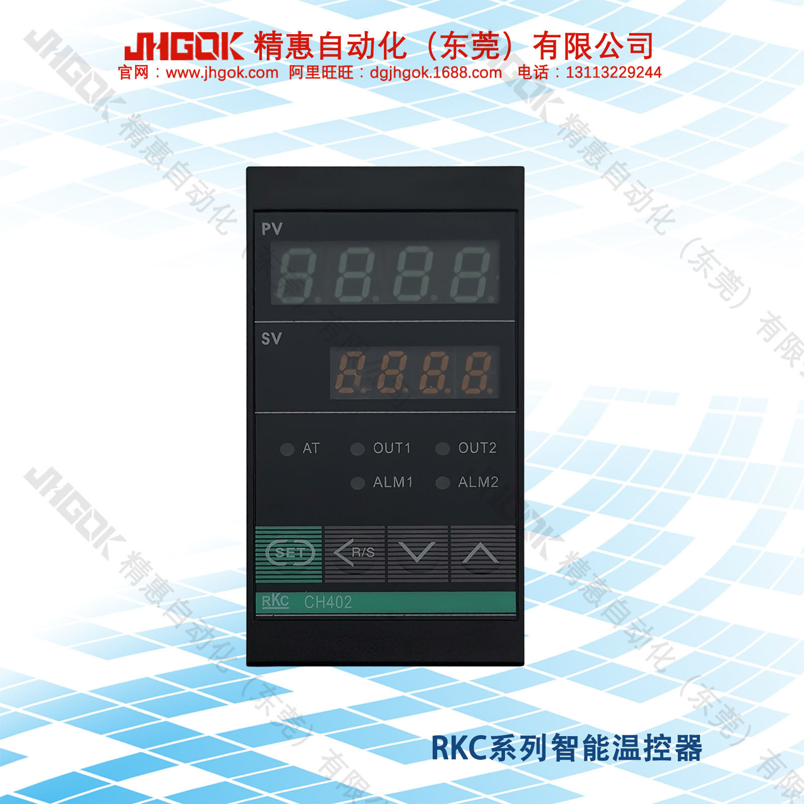 RKC-CH402-FK02-VM*AB-NN智能温度控制器 LED数字计温仪表烤炉烤