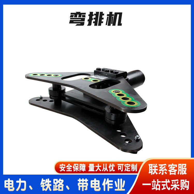 小型一体电动液压弯排机两用铜铝排母排折弯机便携式液压弯排机