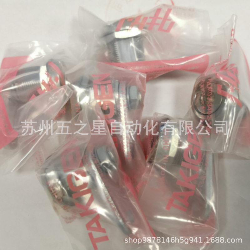 C-195-0H内六角扳手转舍锁(23820)现货日本TAKIGEN泷源一字转舍
