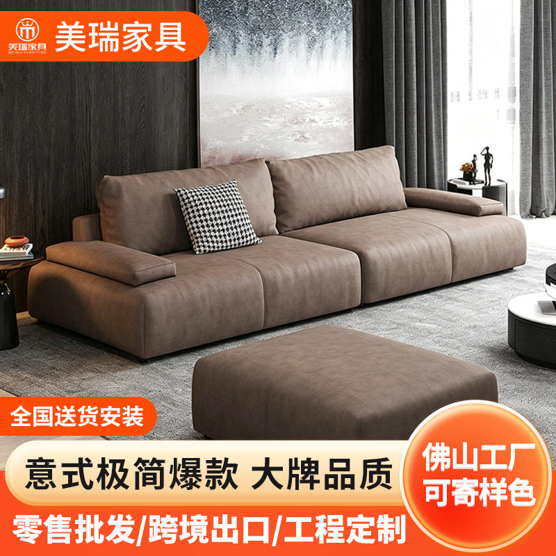 小户型北欧简约科技布沙发