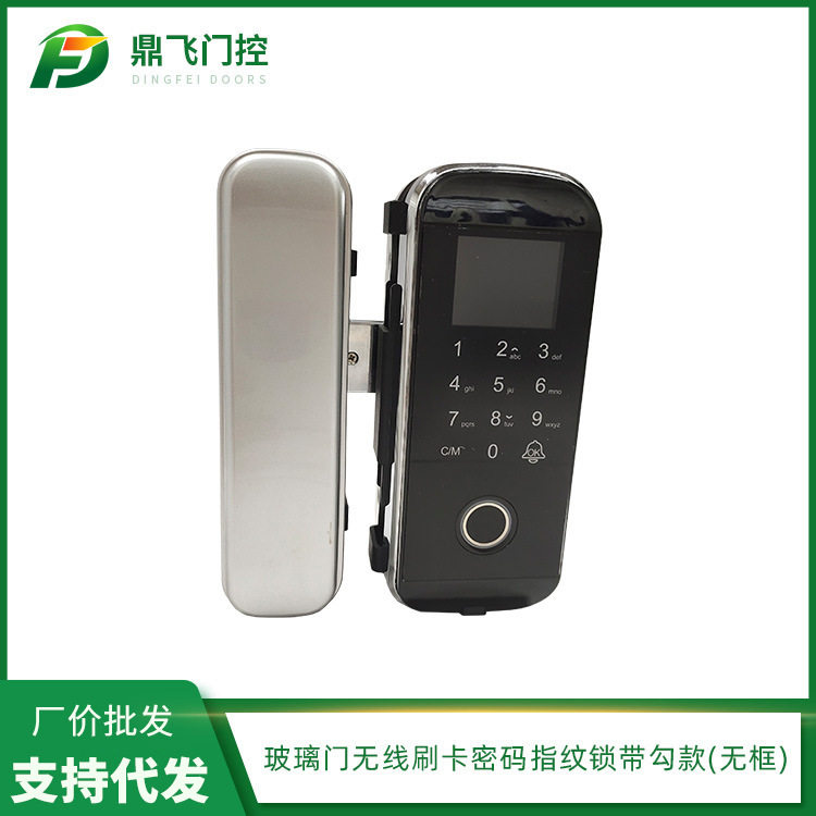 供应 玻璃门无线刷卡密码锁 K108-J电动密码指纹锁 办公室密码锁