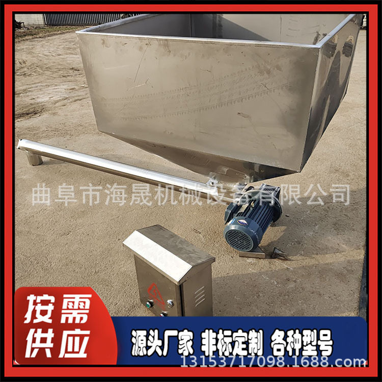 不锈钢绞龙密封上料螺旋提升机