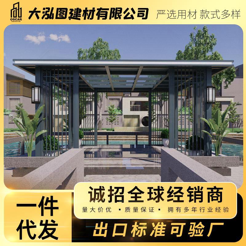 新中式铝合金电动抗风凉亭定制