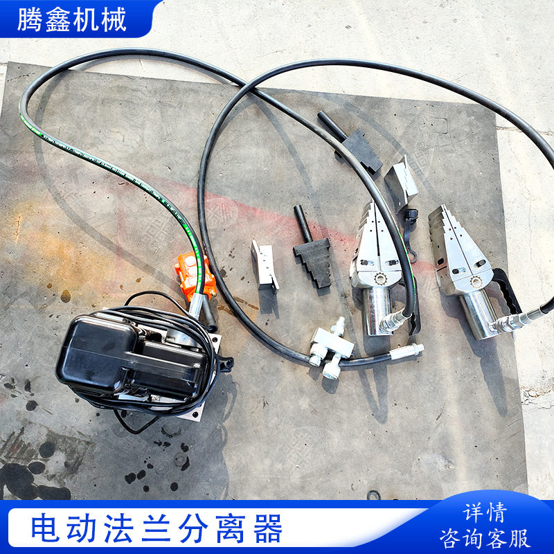 FSH-14液压法兰分离器 FSH28阶梯式扩张器 楔型法兰扩口撑开器