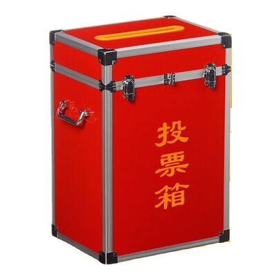 和日升HR-561中号红投票箱560半透明空白箱557红箱556正面透明箱