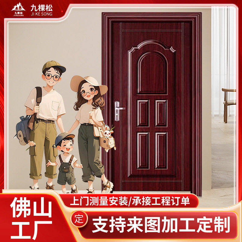 金属转印门隔墙门出租屋房间门厂卧室门不锈钢门加工防撬防盗