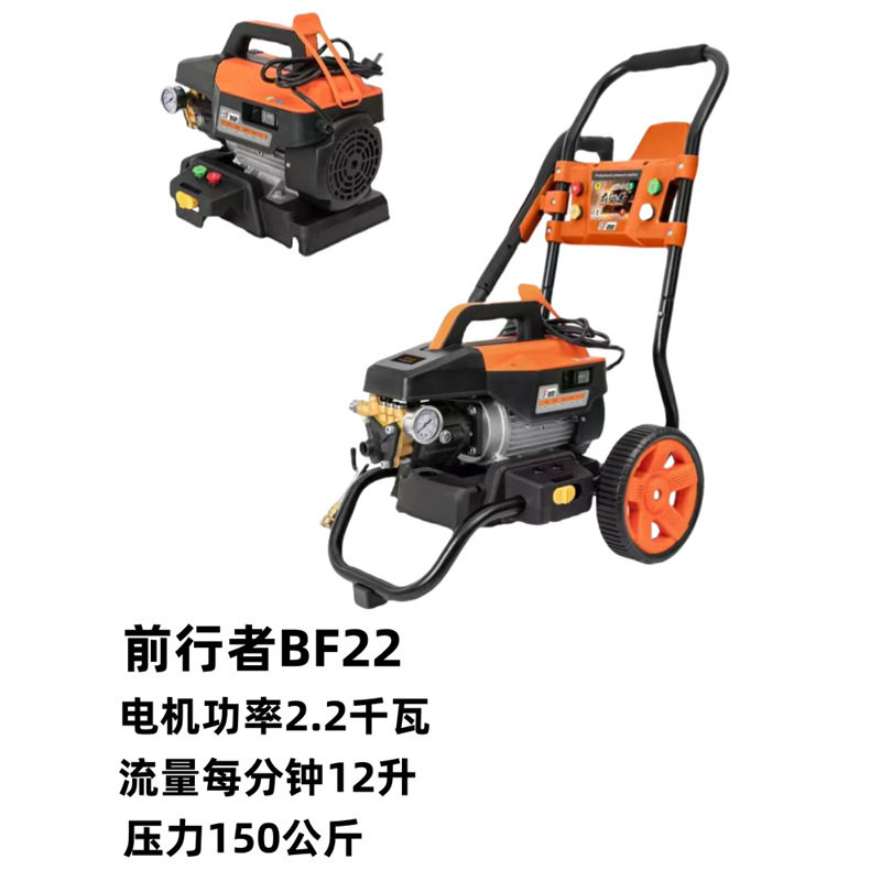 踏鲨高压清洗机洗车机BF22高压泵水枪洗车神器家用商用洗地机