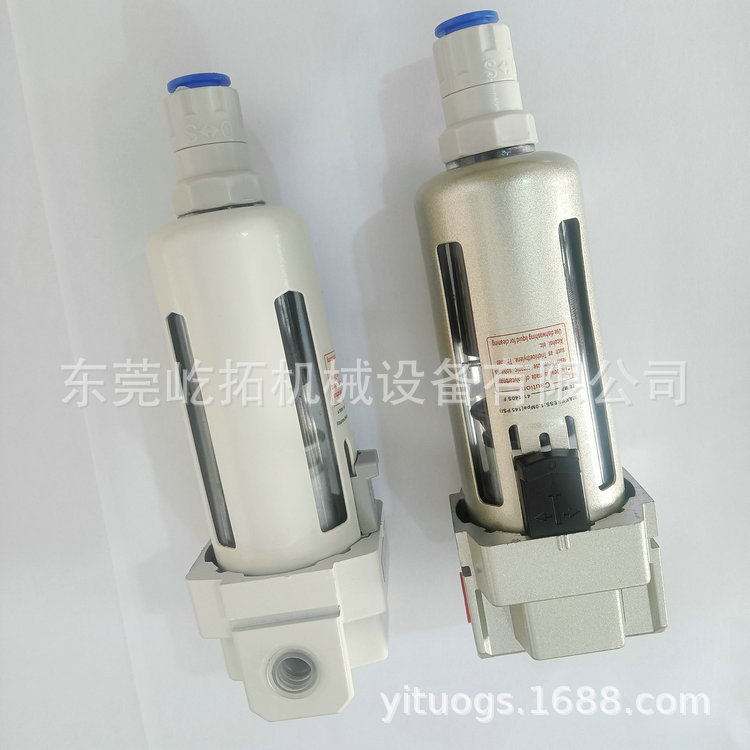 SA37/55/75/90复盛空压机滤水杯2116070009管路过滤气水分离器