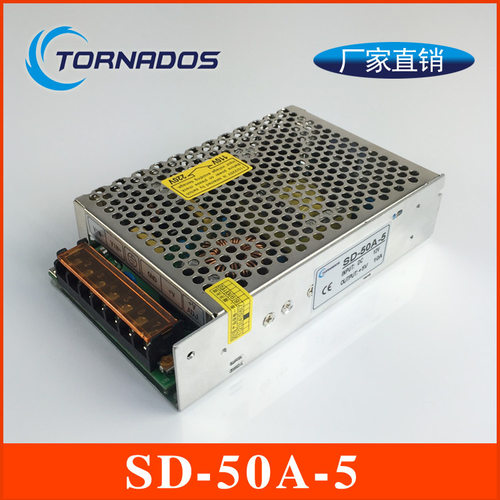 50W单组SD-50A-5开关电源DC-DC转换电源9-18V转5V10A车载直流电源
