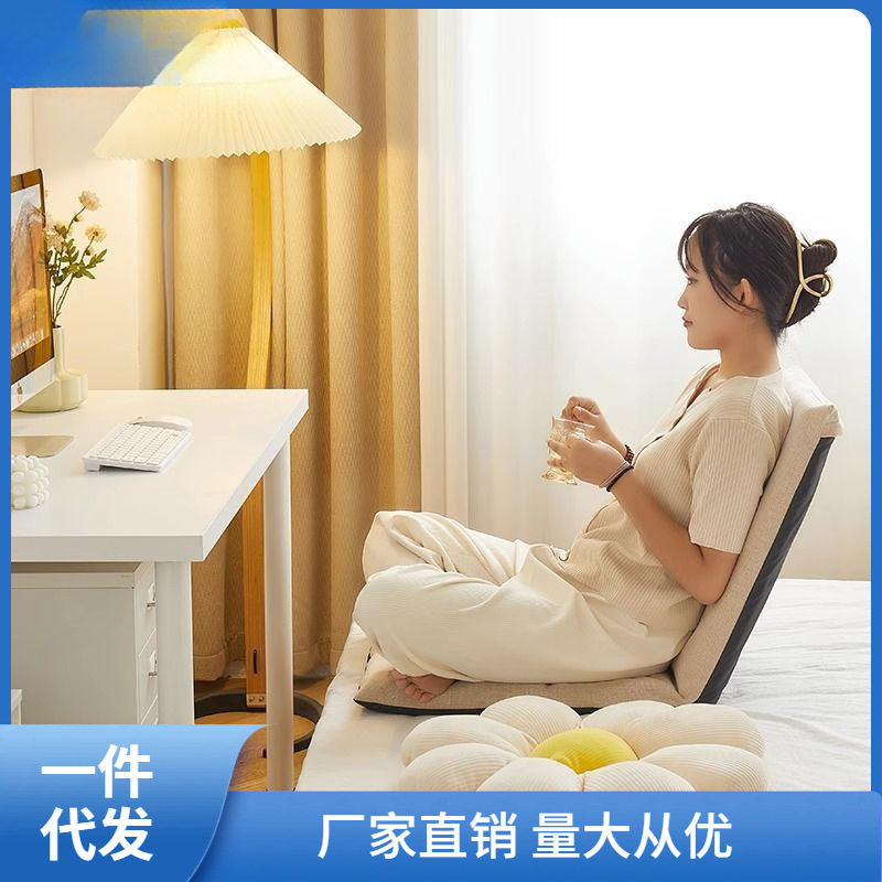 懒人沙发折叠靠背凳飘窗宿舍阳台