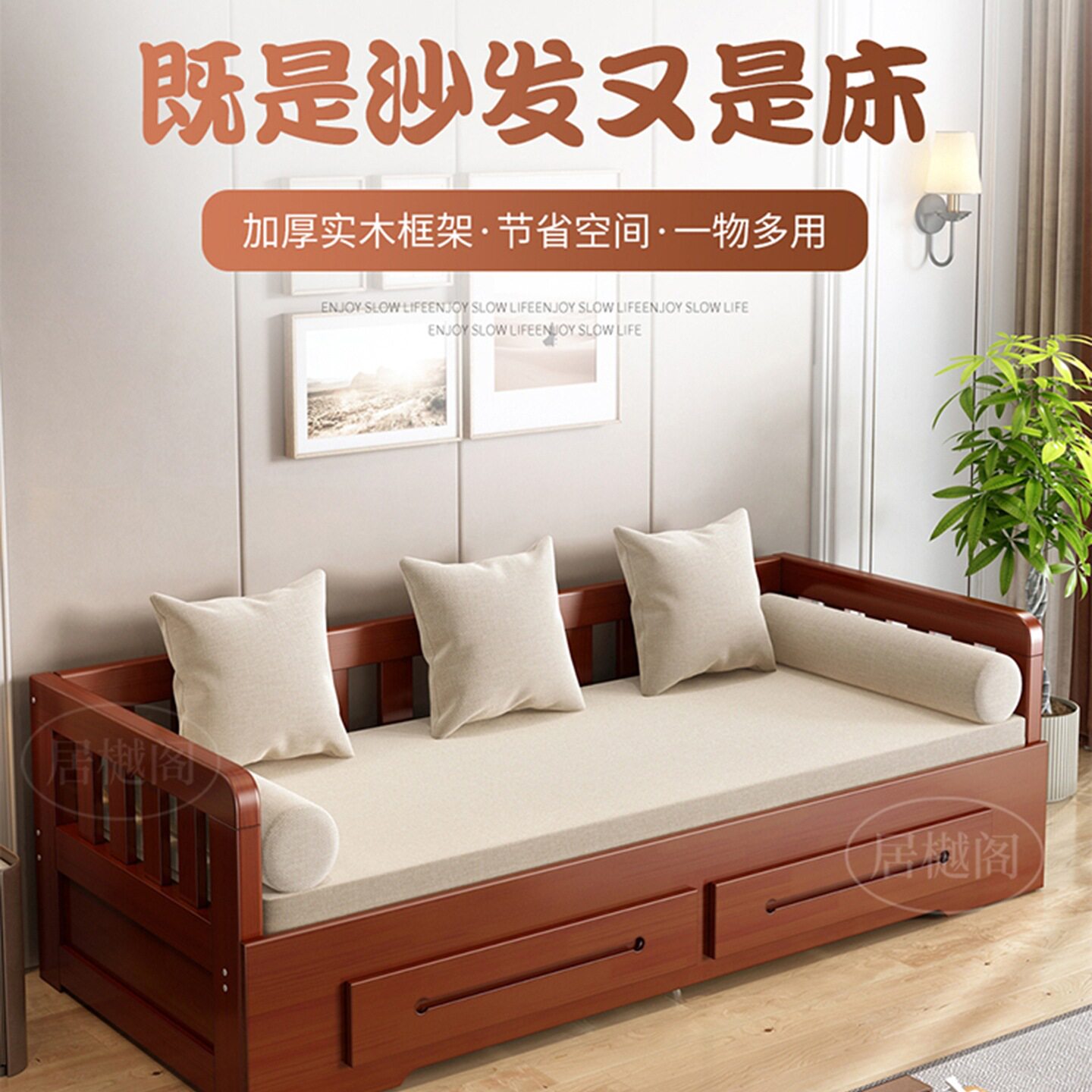 实木折叠多功能沙发床小户型