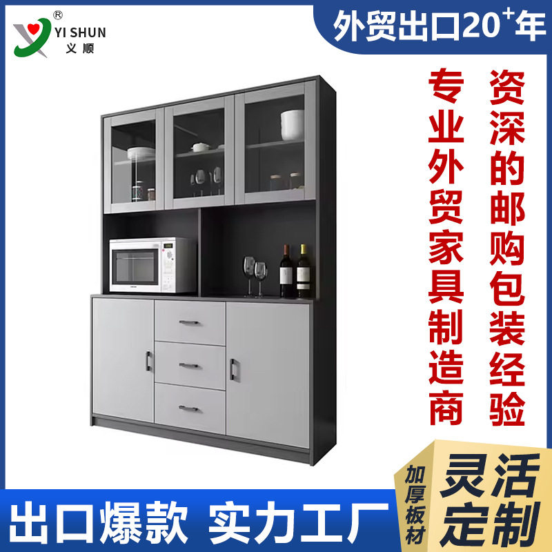 亚马逊热销橱柜钢制家用厨房餐具柜酒店收纳储物柜餐厅客厅餐边柜