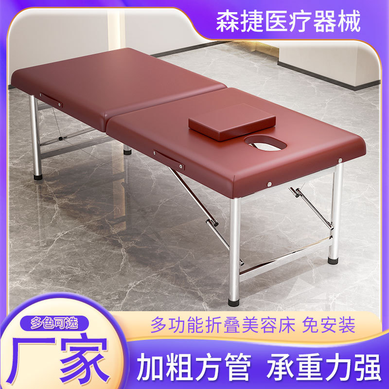 折叠按摩床手提双杠加固海绵床诊所用检查床不锈钢推拿美容床批发