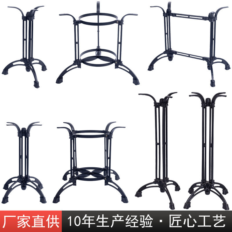 咖啡厅餐台脚桌子腿金属底座马蹄爪欧式复古铁艺桌脚铸铁桌腿支架