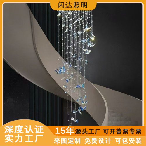 爆款跨境现代loft楼梯水晶灯别墅复式楼客厅挑空蝴蝶旋转水晶吊灯