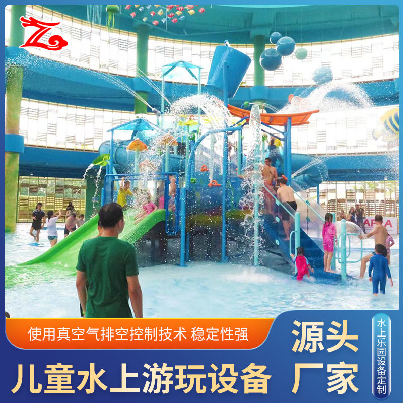 厂家供应水上乐园游乐设备 不锈钢喷水小品 水上互动戏水设备
