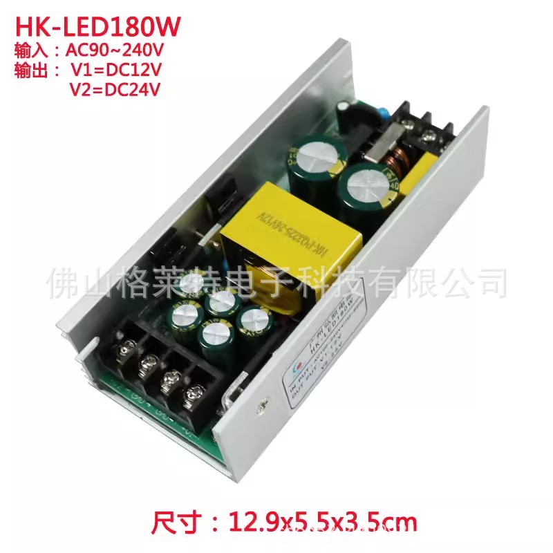 LED舞台帕灯光束灯通用电源150W180W200W450W600W足功率开关电源