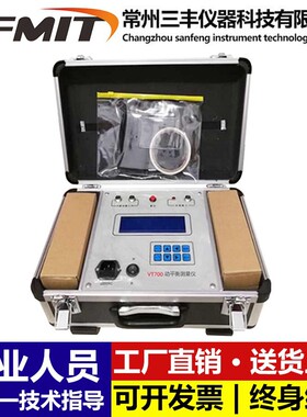 VT700现场动平衡测量仪风叶动平衡测试仪电机动平衡校验仪叶轮动