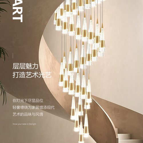 复式楼梯吊灯长吊灯旋转北欧现代简约轻奢大别墅中空loft公寓吊灯