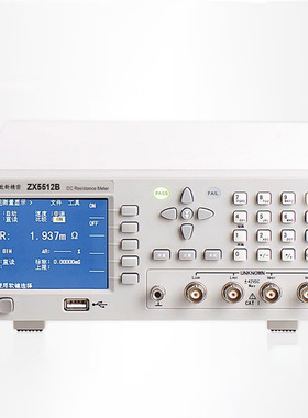 致新ZXP ZX5512B 直流电阻测试仪 微欧姆计1μΩ-30KΩ